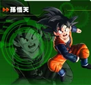 Goten XV2 Character Scan.png (1.06 MB) Goten XV2 Character Scan
