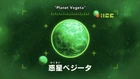 Planet Vegeta Being Scan in Broly.png (3.37 MB) Planet Vegeta Being Scan in Broly