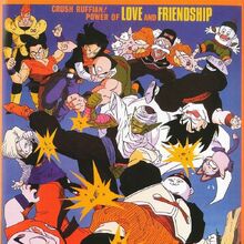 Androids Saga Dragon Ball Wiki Fandom