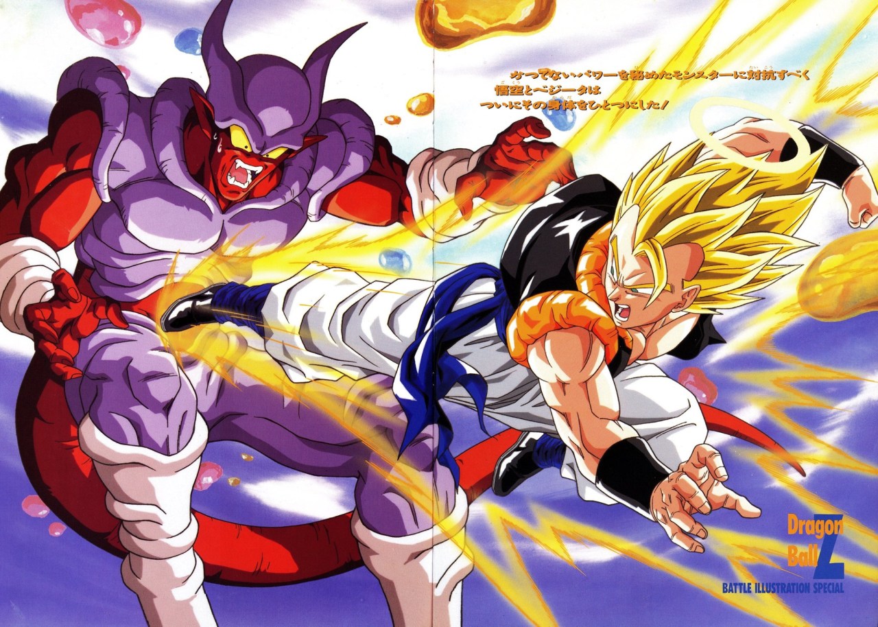 Imagen  Gogeta contra Janemba.jpg  Dragon Ball Wiki  FANDOM powered