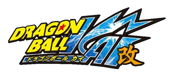 ドラゴンボール改 Dragon Ball Wiki Fandom