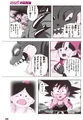 GTAnimanga2