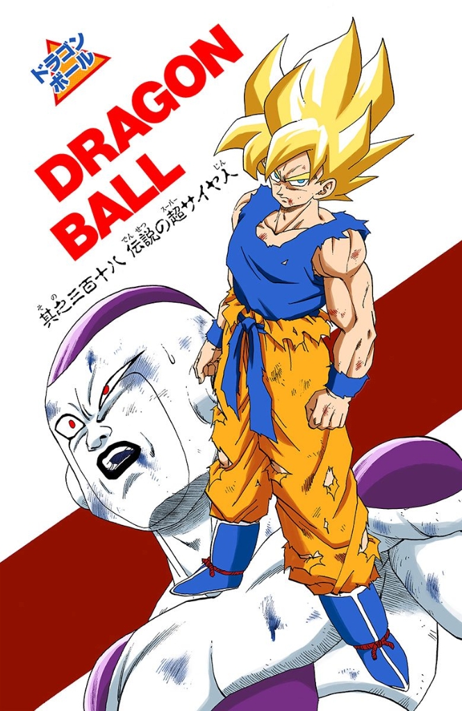 The Super Saiyan (manga chapter) Dragon Ball Wiki