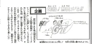 GTlogo (PerfectFiles2)