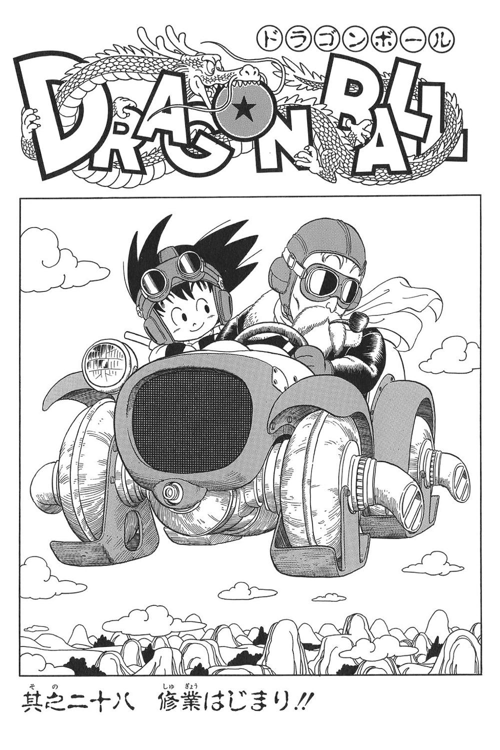 Cap028 | Dragon Ball Wiki | FANDOM powered by Wikia