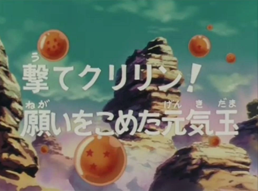 https://vignette.wikia.nocookie.net/dragonball/images/6/62/Dragon_Ball_Z_Episodio_34_JP.jpg/revision/latest?cb=20170420013816&path-prefix=es