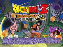 Budokai 2 menu screen