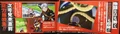 Xenoverse feb2015 3