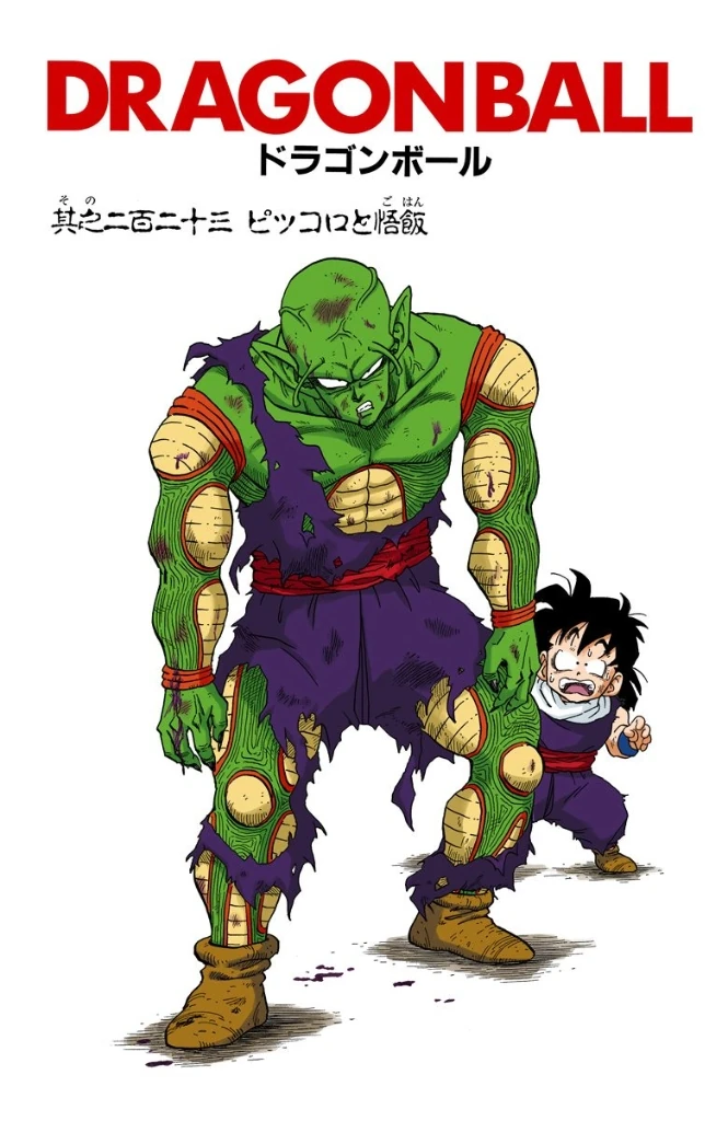 Piccolo's Last Stand Dragon Ball Wiki FANDOM powered by Wikia