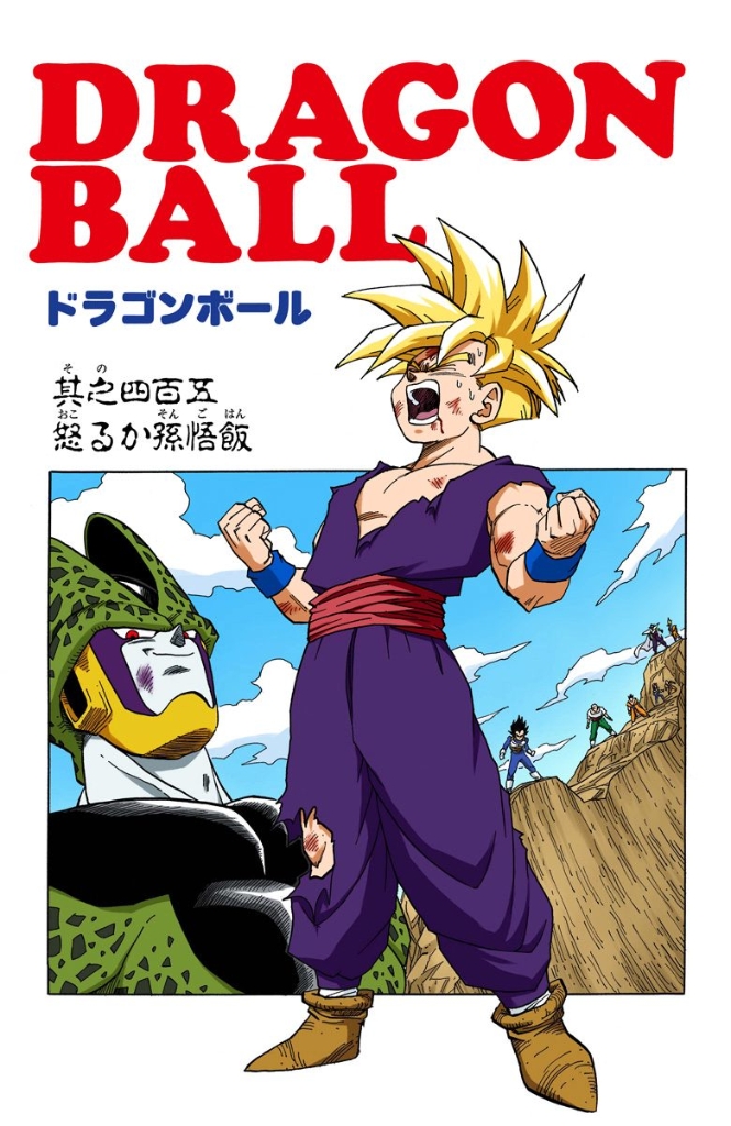 The Rage of Son Gohan? Dragon Ball Wiki FANDOM powered