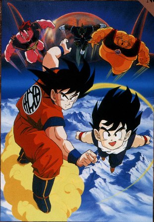 Film 02 Dragon Ball Z Le Type Le Plus Fort Du Monde Wiki