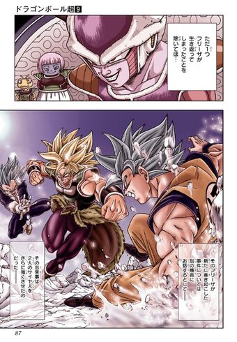 Dbs Broly Saga Dragon Ball Wiki Fandom
