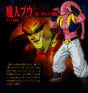 Super Buu Gotenks Tenkaichi 3