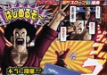 Hercule scan