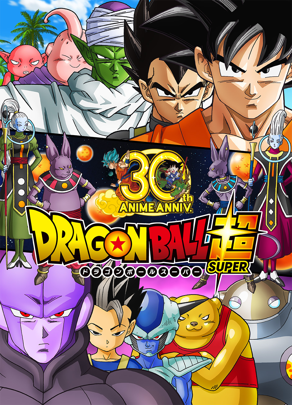 Arco Del Universo 6 Contra El Universo 7 Dragon Ball Wiki Fandom