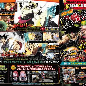 Dragon Ball Fighterz Dragon Ball Wiki Fandom