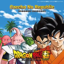 Forever Dreaming Dragon Ball Wiki Fandom