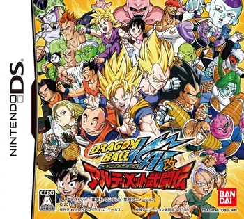 Dragon Ball Z Kai English Dragon Ball Z Kai English