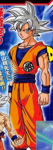 Autonomous Ultra Instinct Dragon Ball Wiki Fandom Powered By Wikia - ui goku tori art2