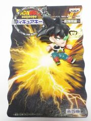 AttackKeyringBardock