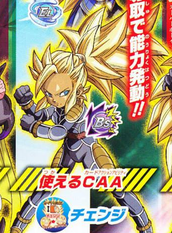 Super Saiyan 3 Wiki Dragon Ball Fandom