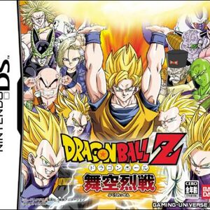 Dragon Ball Z Supersonic Warriors 2 Dragon Ball Wiki Fandom