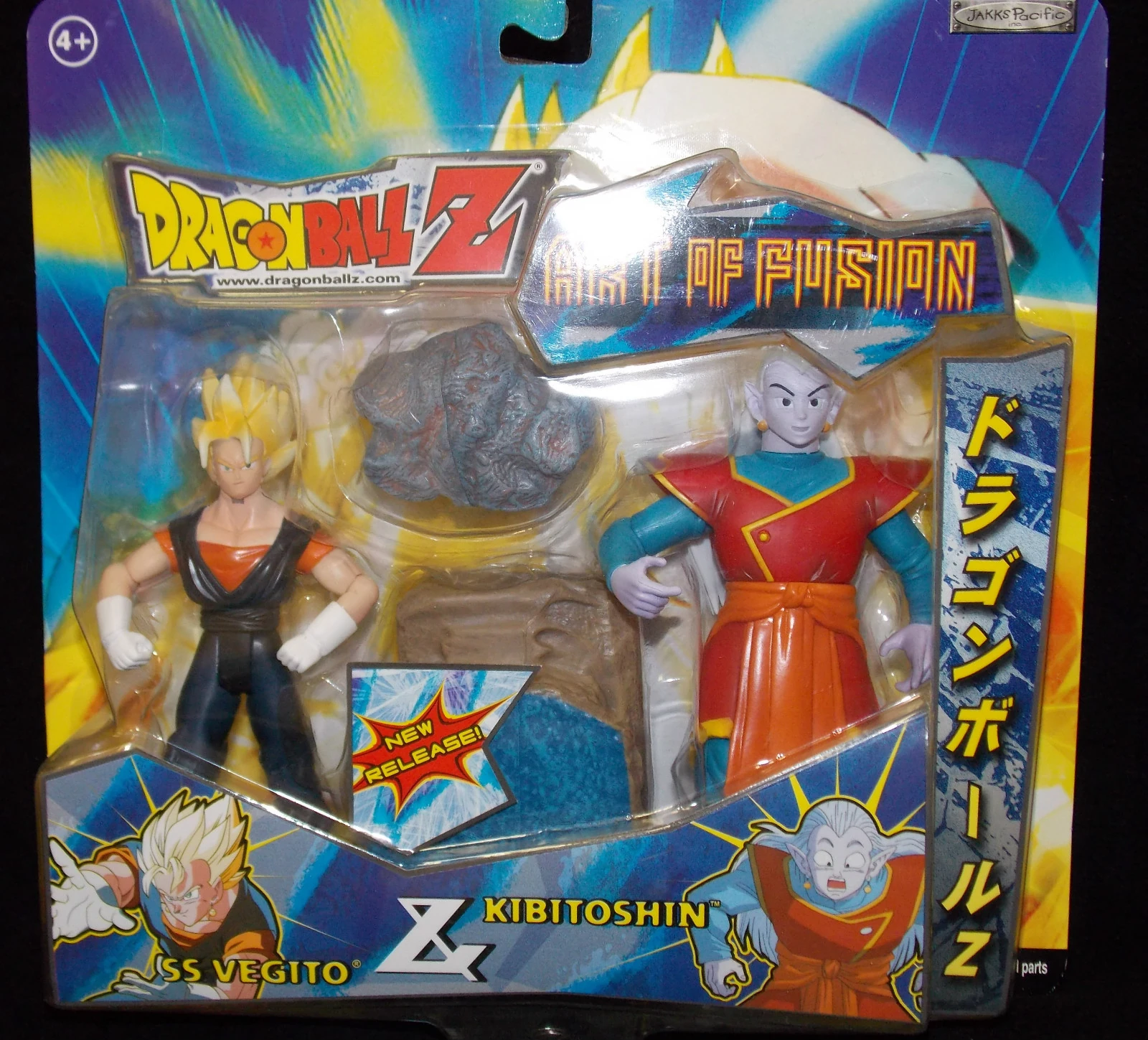 Kibito Kai (Collectibles) Dragon Ball Wiki FANDOM powered by Wikia