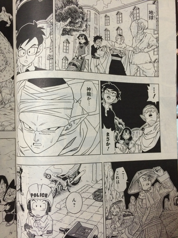 Dragon Ball Z: Resurrection 'F' (manga) | Dragon Ball Wiki | FANDOM powered by Wikia