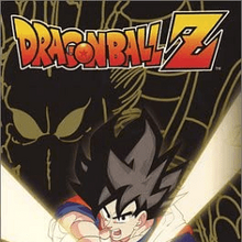 Arrival Dragon Ball Wiki Fandom
