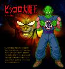 King piccolo