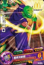 Piccolo Heroes 9
