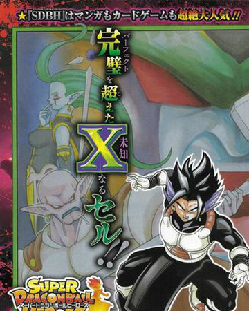 Capitulo 4 Super Dragon Ball Heroes Mision Al Reino Demoniaco