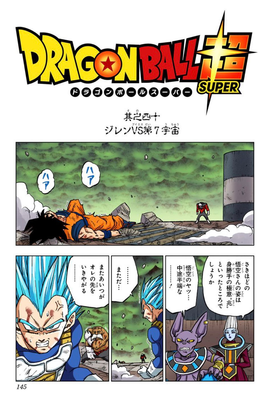 front mission 2 history vs ultimate hits front mission 2 history vs ultimate hits