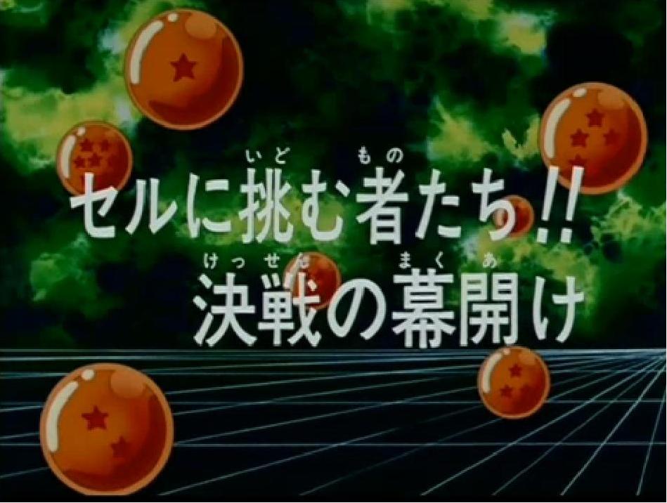 Episodio 175 Dragon Ball Z Dragon Ball Wiki Fandom