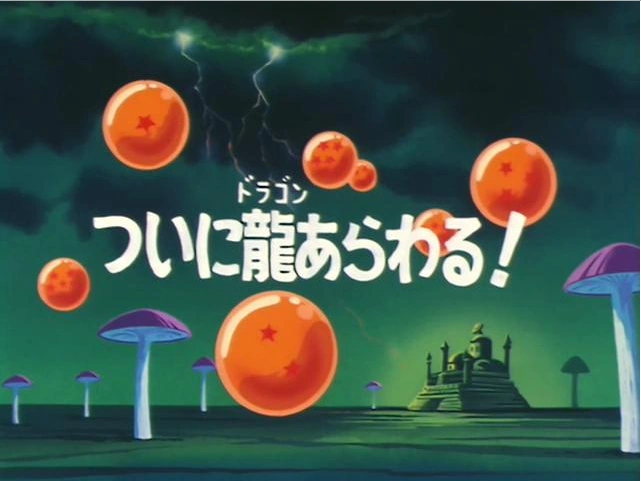 https://vignette.wikia.nocookie.net/dragonball/images/7/74/Episodio_11_%28Dragon_Ball%29-0.png/revision/latest?cb=20160727040534&path-prefix=es