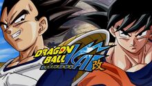 Générique de DB Kai