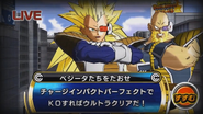 Nappa Vegeta SS3 SDBH2