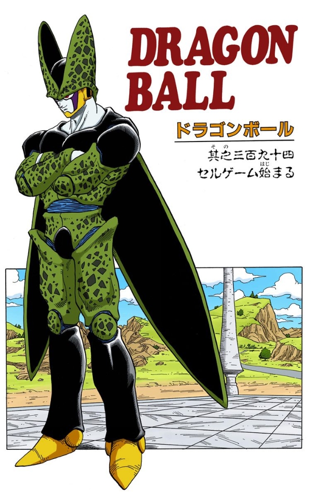 The Cell Game Begins! | Dragon Ball Wiki | FANDOM powered by Wikia