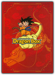 Dragon Box Dragon Ball Wiki Fandom