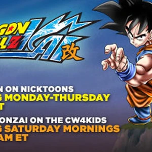 Dragon Ball Z Kai Dragon Ball Wiki Fandom