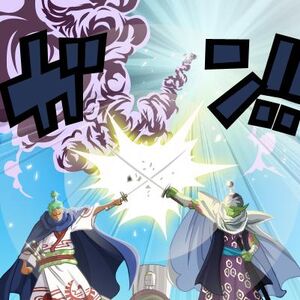 Cross Epoch Dragon Ball Wiki Fandom
