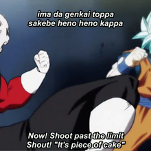 Genkaitoppa X Survivor Dragon Ball Wiki Fandom
