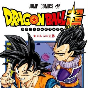 Dragon Ball Super Dragon Ball Wiki Fandom