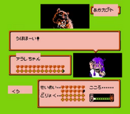 Famicom Jump Hero Retsuden (8)