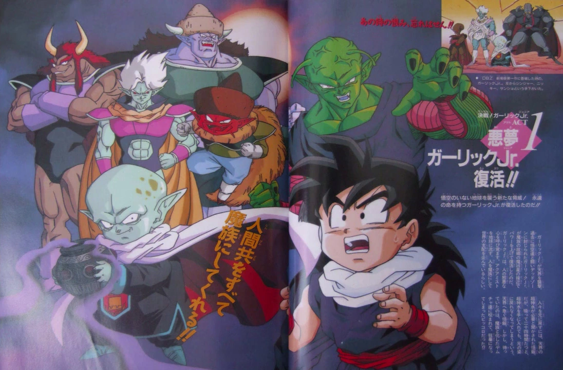 Saga di Garlic Jr. Dragonball Wiki Fandom