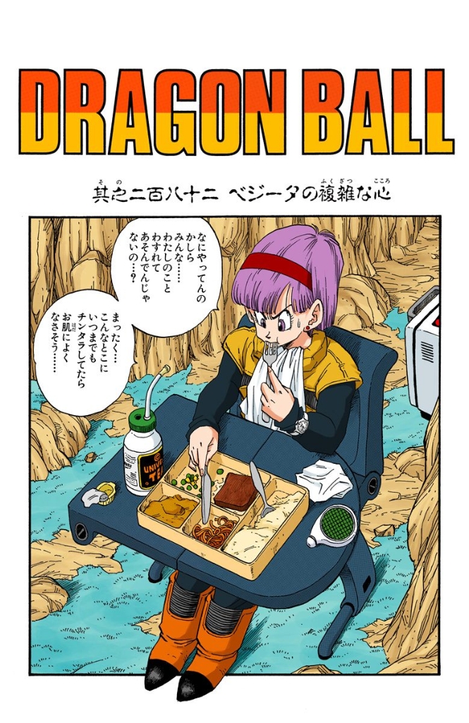 Capitulo 282 Dragon Ball Wiki Fandom