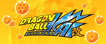 image db kai logo jpg dragon ball wiki fandom powered by wikia