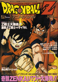 JumpGoldCollection4