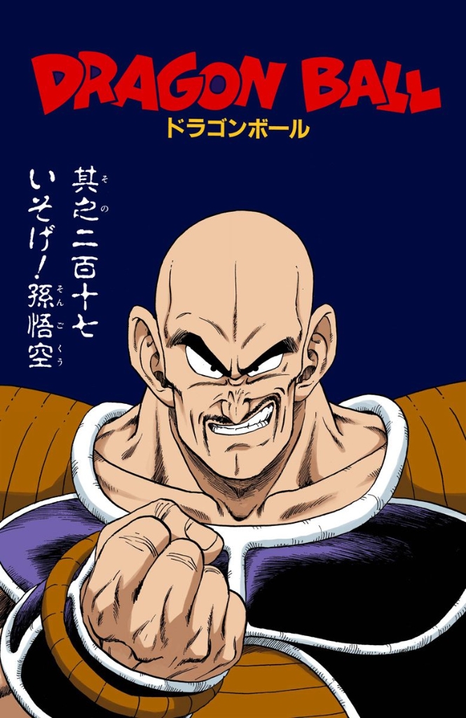 Dragon Ball New Hope Fan Manga English Hope Runs Out | Dragon Ball Wiki | FANDOM powered by Wikia