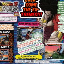 Dragon Ball Z Extreme Butōden Dragon Ball Wiki Fandom